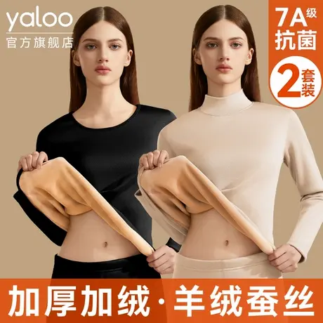 雅鹿秋衣秋裤套装女士保暖内衣加厚加绒德发热打底衫线衣线裤冬季商品大图