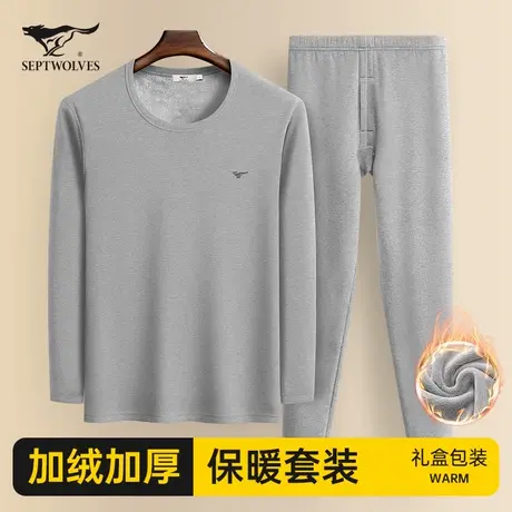 七匹狼保暖内衣男士加绒加厚防寒打底秋衣秋裤套装冬季厚款棉毛衫商品大图