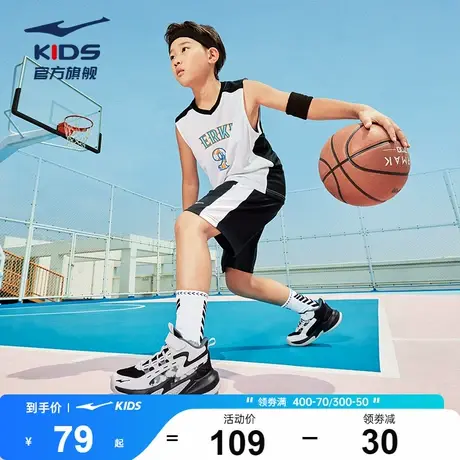 鸿星尔克童装男童运动套装2025夏季儿童篮球衣服裤子透气两件套图片