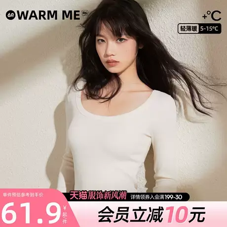6RBI轻薄隐形贴身打底衣内搭春秋显瘦弹力不臃肿大圆领保暖上衣图片