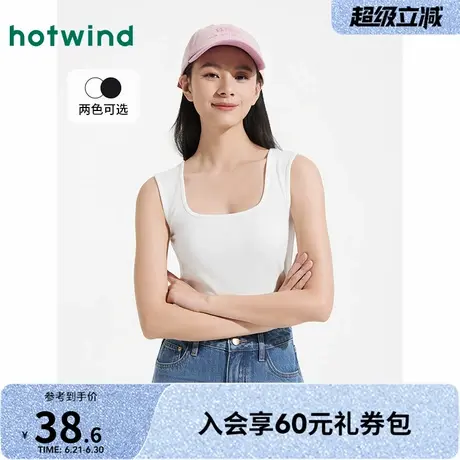 背心女士热风2025年夏季新款基础百搭舒适简约纯色时尚亲肤显瘦商品大图