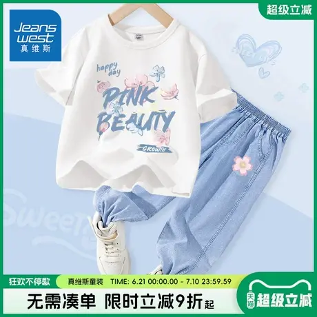 真维斯童装女童套装夏季女大童薄款亲肤运动衣服儿童夏款短袖t恤商品大图