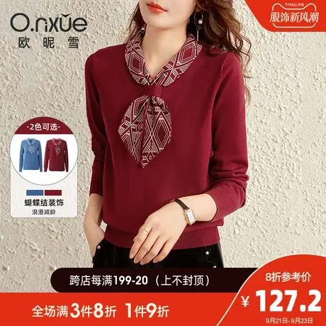 欧昵雪2023秋冬季新款V领蝴蝶结直筒针织衫上衣女设计感长袖毛衣图片