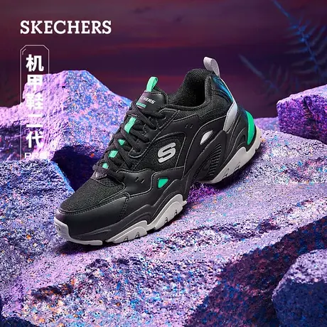 Skechers斯凯奇机甲鞋二代夏男机能风增高老爹鞋休闲运动鞋熊猫鞋商品大图
