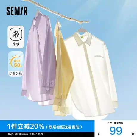 森马长袖衬衫女中长款2024夏季新款女装小个子白色衬衣凉感防晒衣商品大图