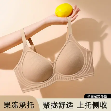 浪莎条纹无痕软支撑内衣女侧收聚拢上托文胸舒适亲肤高弹透气商品大图