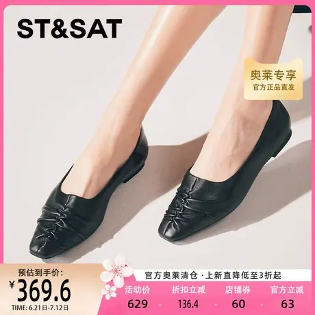星期六浅口单鞋秋季新款平底简约通勤散步日常女鞋SSC3111153商品大图