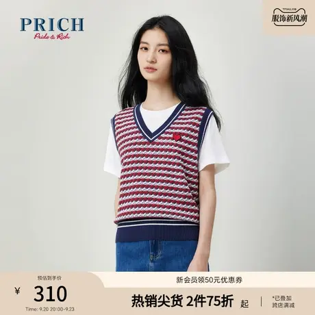 【商场同款】PRICH23春秋新款柔软纱线肌理感提花V领上衣马夹女商品大图