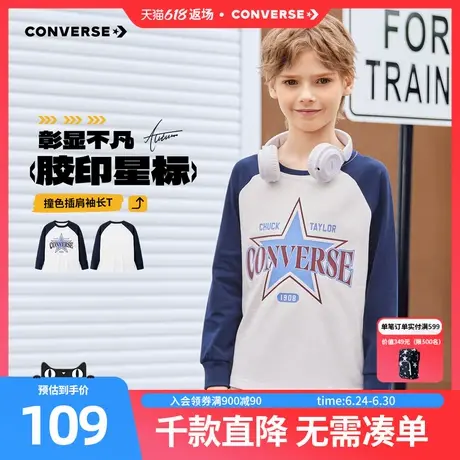 匡威童装男童长袖T恤2025秋季新款插肩袖印花百搭中大童打底衫潮商品大图