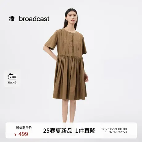 播优雅短袖连衣裙女25夏季新款褶皱圆领气质可露丽裙子DDS2LD5909商品大图