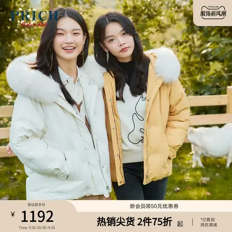 PRICH冬季新款时尚短款连帽保暖毛领刺绣廓形羽绒服外套女款图片