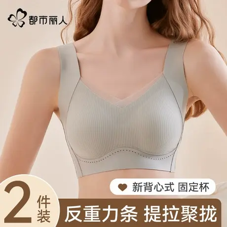 都市丽人内衣女性感蕾丝网纱裸感美背运动大胸显小无痕聚拢文胸罩商品大图