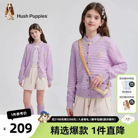 暇步士童装女童开身线衣25春季新款儿童气质甜美上衣大童外穿毛衣图片