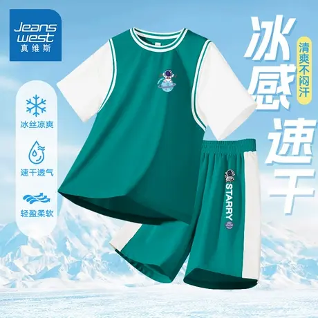 真维斯童装儿童套装夏季冰感速干短袖短裤2025新款休闲男童两件装商品大图