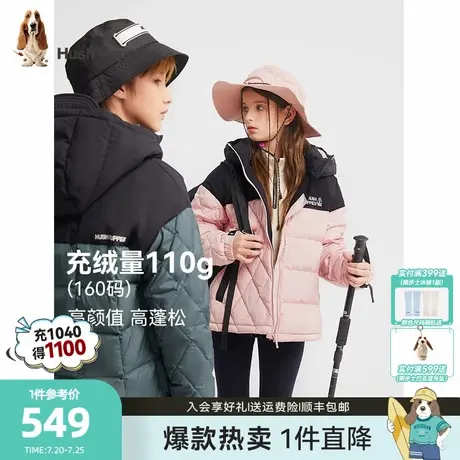 暇步士童装儿童羽绒服冬装新款男大童连帽女童保暖加厚户外服外套图片