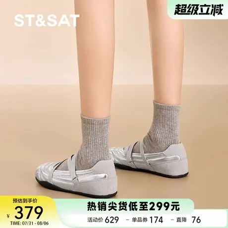 星期六法式2025秋季交叉带玛丽珍鞋平底单鞋浅口晚风仙女芭蕾舞鞋商品大图