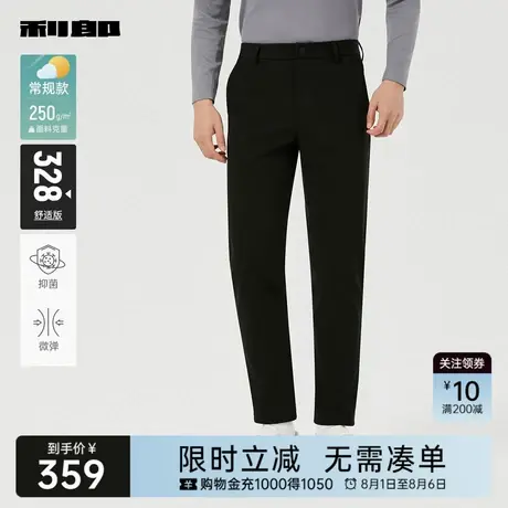 【抑菌】利郎奥莱 休闲裤男士2025秋季新款商务男装纯色微弹裤子商品大图