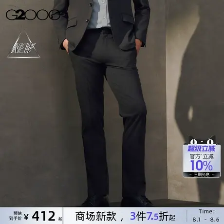 【抗菌/多面弹】G2000男装SS25商场新款多面弹性时尚剪裁长裤西裤商品大图