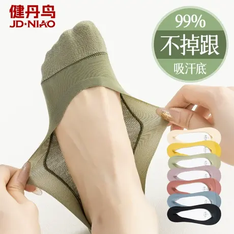 健丹鸟女士船袜夏季薄款冰丝无痕低帮浅口袜不掉跟防滑硅胶隐形袜商品大图