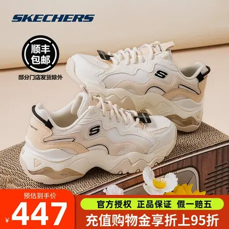 斯凯奇2025新款女鞋厚底增高老爹鞋轻质吸震舒适时尚熊猫鞋运动鞋图片