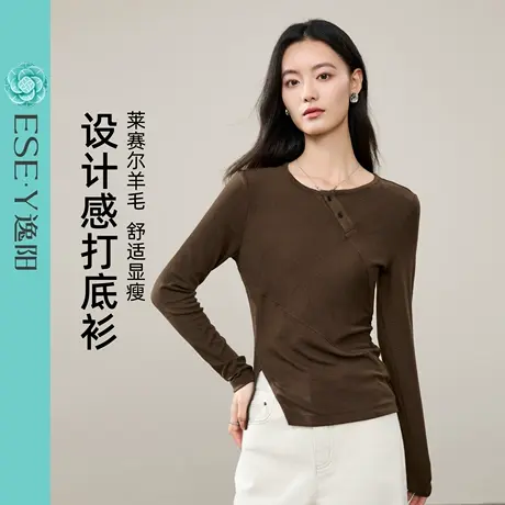 逸阳莱赛尔羊毛打底衫女25秋新款圆领设计感开叉内搭修身显瘦上衣图片
