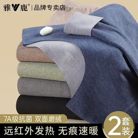 雅鹿男士加绒内穿打底无痕速暖磨绒秋衣秋裤套装秋冬季保暖打底衫商品大图