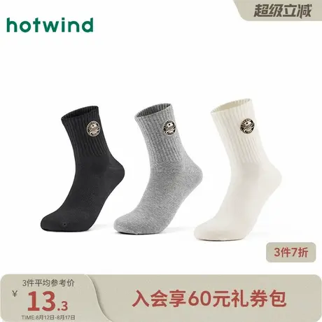 热风男士中帮袜2025年秋季新款简约刺绣弹力百搭户外运动中帮袜商品大图