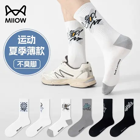 猫人青少年袜子男学生纯棉防臭中筒袜初高中生运动风吸汗透气潮袜商品大图