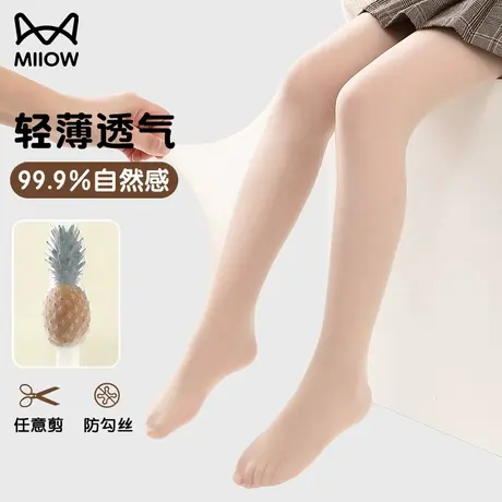 猫人儿童丝袜女童夏季薄款春秋舞蹈袜连裤袜白色肤色打底裤袜肉色图片