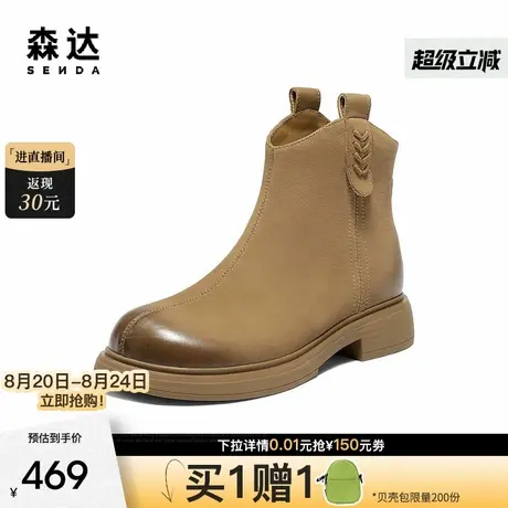 森达羊皮休闲靴女2025冬新商场同款小V显瘦复古潮流短靴XTF01DD5图片