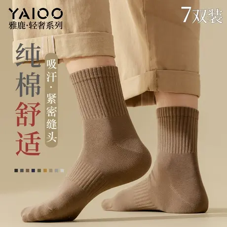雅鹿袜子男士中筒袜纯棉春秋款防臭商务四季纯色百搭长筒袜子男生商品大图