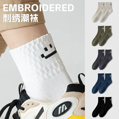 中筒袜子男士潮流刺绣青少年运动春秋纯色吸汗棉袜无骨短筒袜夏天商品大图