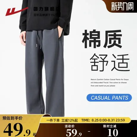 回力运动裤子男款春秋2025新款宽松男士休闲直筒长裤灰色卫裤男生商品大图