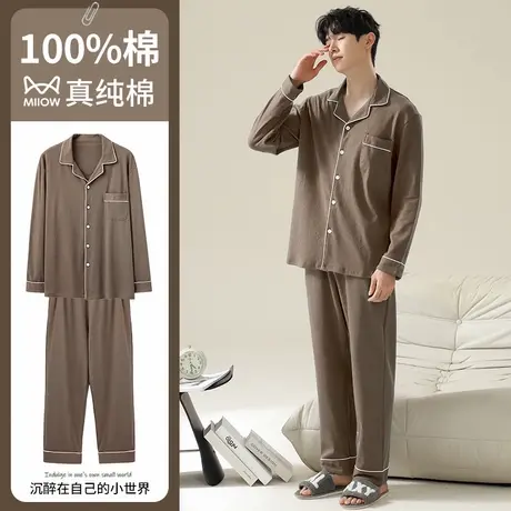猫人100%纯棉睡衣男士2025新款长袖长裤简约大码可外穿家居服套装商品大图