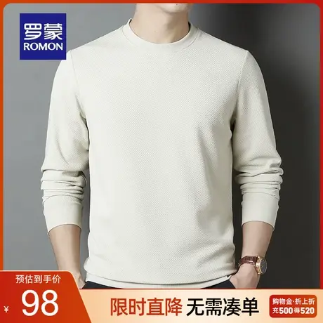 罗蒙男士圆领长袖T恤2023秋季新款时尚简约纯色打底衫百搭亲肤男商品大图