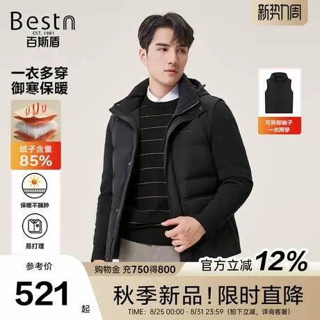 百斯盾官方男装短款羽绒服25年冬款蓄热保暖防寒帽领可卸袖口羽绒商品大图