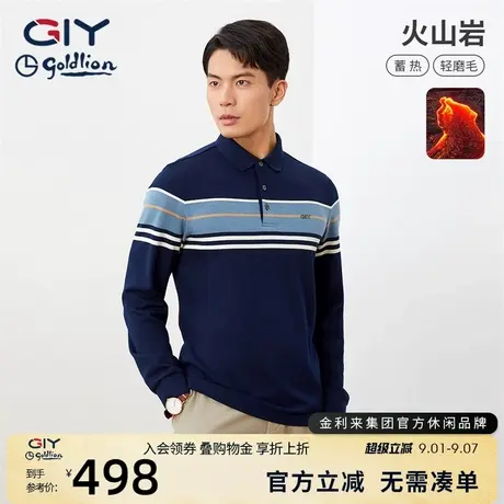 【含羊毛】金利来GY春秋新款POLO衫男士加绒保暖百搭翻领长袖上衣商品大图