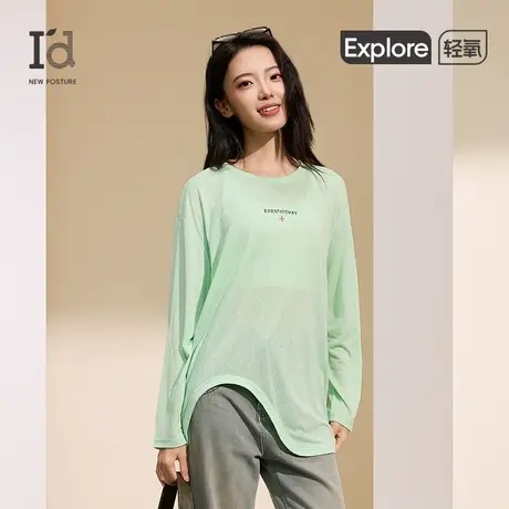 爱帝薄长袖罩衫女早秋新款韩版印花宽松百搭空调衫显瘦燕尾弧上衣商品大图
