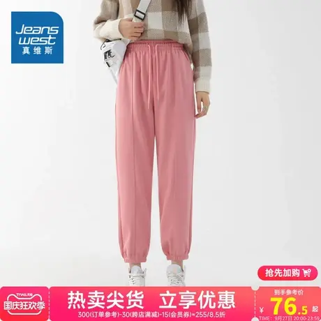 DS真维斯女装休闲裤子秋季2023新款松紧腰卫裤女纯色运动慢跑长裤商品大图