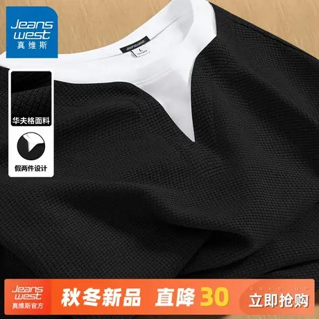 GV真维斯V领长袖t恤男美式秋季假两件重磅华夫格上衣男款体恤衫C商品大图