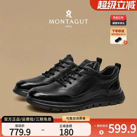 梦特娇全黑公务鞋秋季牛皮高端休闲年轻人增高商务软底德比皮鞋男商品大图
