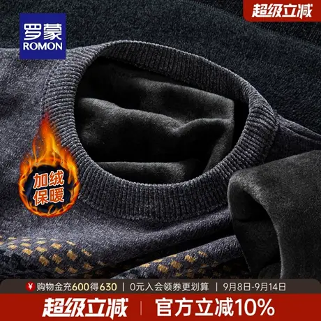 【雪尼尔】罗蒙男士加绒保暖针织衫2025冬季新款爸爸装长袖毛衣男商品大图