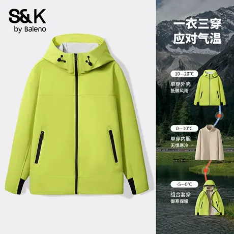 班尼路S&K系列加厚保暖外套男秋季轻户外登山服宽松防风冲锋夹克图片
