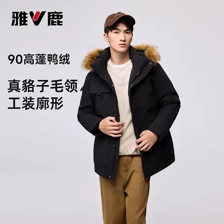 雅鹿羽绒服男士2025年秋冬新款大毛领加厚连帽防风保暖鸭绒外套男商品大图