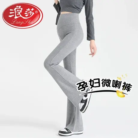 浪莎孕妇裤子春秋外穿2026新款不勒肚子舒适高腰托腹打底裤裤子图片