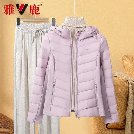 雅鹿羽绒服连帽轻薄短款修身外套休闲秋冬季25轻便超保暖防寒服图片