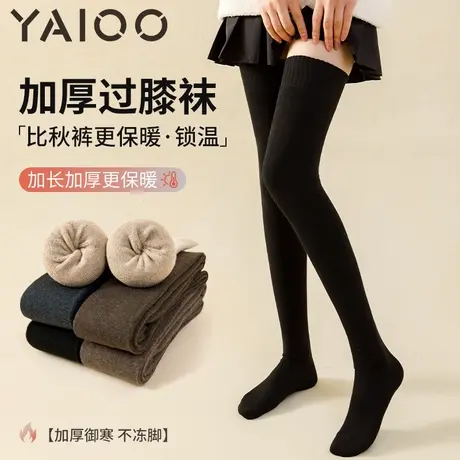 雅鹿袜子女款过膝长筒袜秋冬大腿袜过膝袜女秋冬靴子长筒保暖加厚商品大图