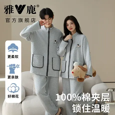 雅鹿2025秋冬新款纯棉睡衣女100%棉三层夹棉外穿情侣家居服套装男图片