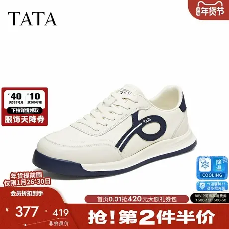 TATA他她男鞋真皮德训鞋舒适休闲运动阿甘鞋2026春季新款74H23AM6商品大图
