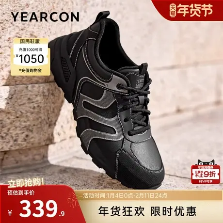 意尔康男鞋2025新款冬季加绒休闲鞋男士户外运动鞋男款二棉鞋软底图片